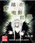 日本剧情动态图分解gif