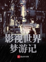 热线追击