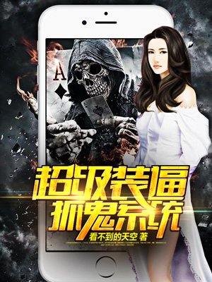 女生一觉醒来变成毒液