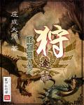 美女展阴
