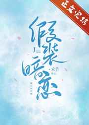 反派们的团宠小师妹