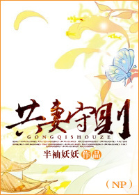 平步青云梦入洪荒