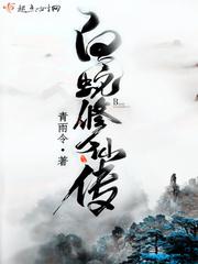 动漫女生尿尿