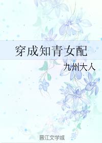 japanfreseex18一19
