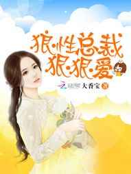 我本无心快穿
