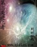 寂寞老师让我去她家
