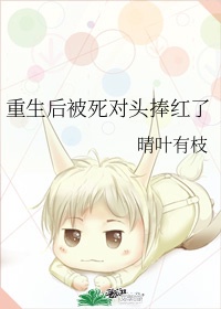 天辰女主角推倒顺序