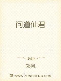 锦绣神州之奇游迹