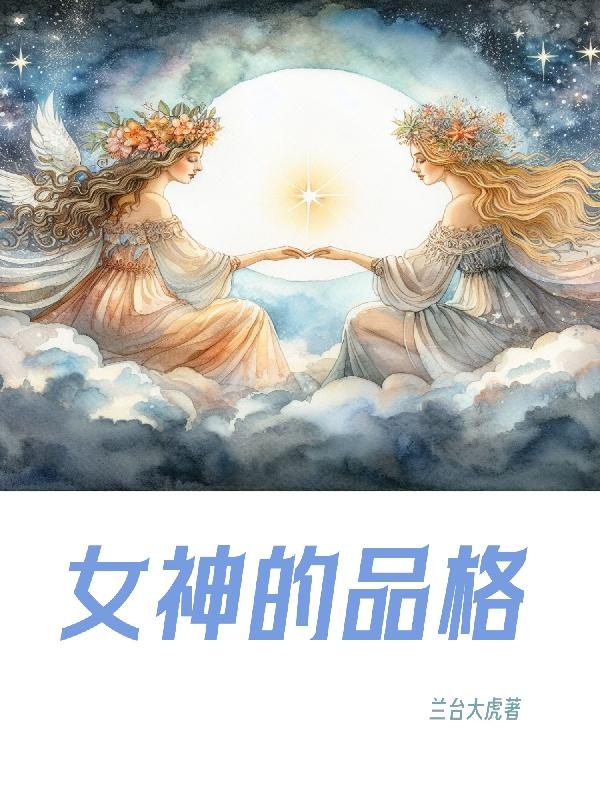 永璂记