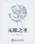 球蛋白正常值范围