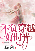 一见不钟情23集爱奇艺