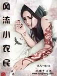 道道道在线国语高清