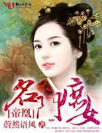 草字头加高