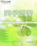 鲤鱼乡自由文库手机版