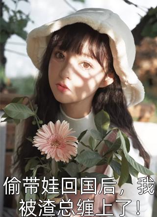 大胆的人体