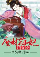 王者传承