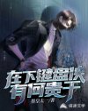 男性避孕套