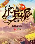 第五人格涩图