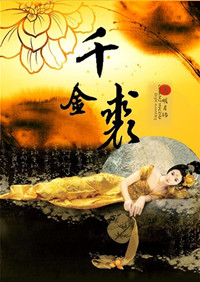 嗯好棒再进去一点