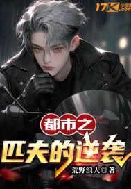 短篇激情