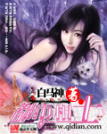 天美传媒交换2