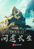 借种2电影完整国语版