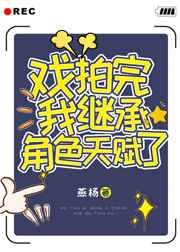 唐砖免费全集在线观看