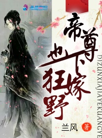 大贵族第二季
