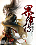 韩剧迷雾
