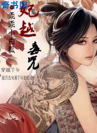 白洁张敏被五个人玩一夜