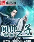 惑心NPH高H