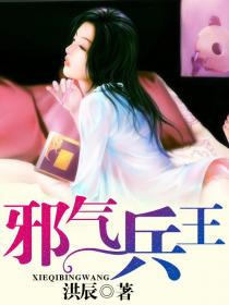 美国式禁忌1一4集斑马