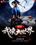 秋霞2024免费电影