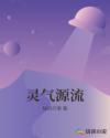 乖再来一次我知道你累