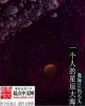 魏总裁的私人秘书