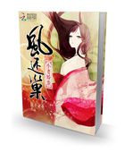 绫波丽本子无翼岛