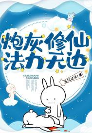 明星性奴园刘亦菲