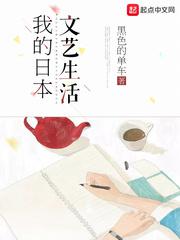 肥水不流外人田全家福篇