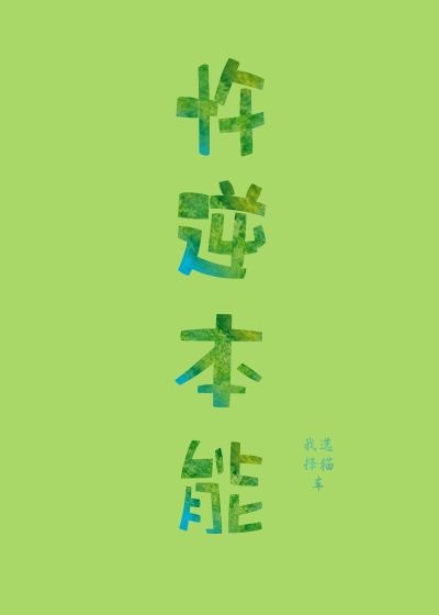 家庭催眠小说大全
