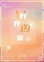 暴露家族