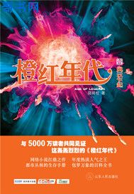 佐山爱视频