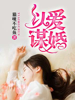 棕榈摆动讲的是什么