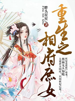 大尺度做爰呻吟有声小说