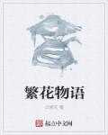 王城陈蓉免费阅读 完整