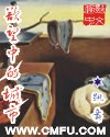 陈再见