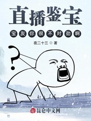 大明转折之华夏帝国