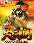 卿本佳人在线看