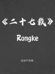 我在爱截了一段小视频