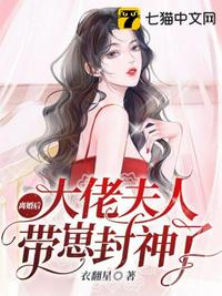 七十年代军嫂来自古代