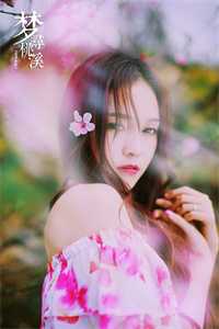 你是我的春天